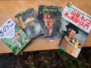 フィールドマッチング - 遊休不動産マッチングサービス